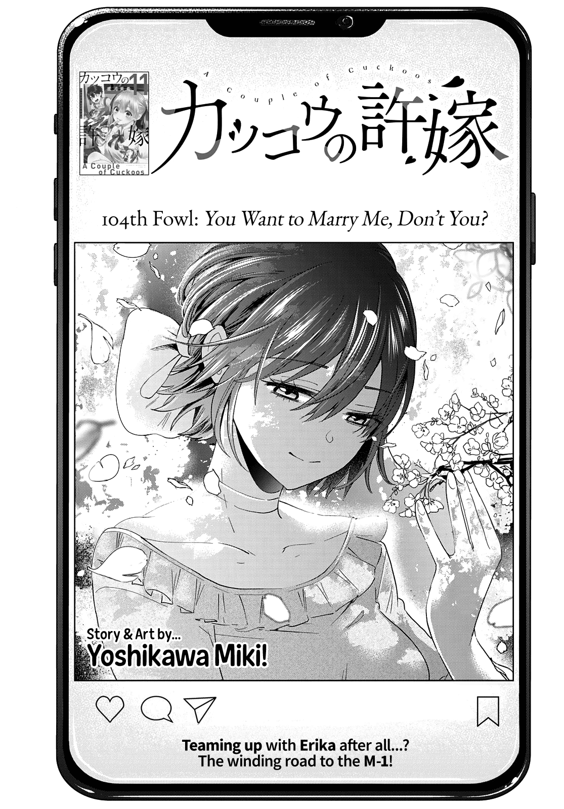 Kakkou no Iinazuke Chapter 104 2